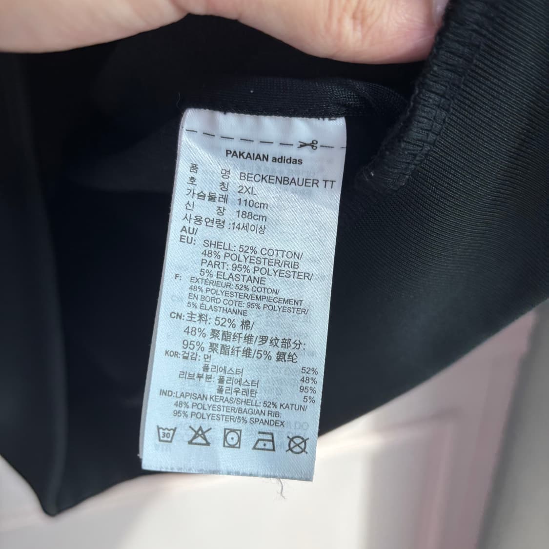 아디다스 신형 베켄바우어 져지 트랙탑 검정 상품이미지4