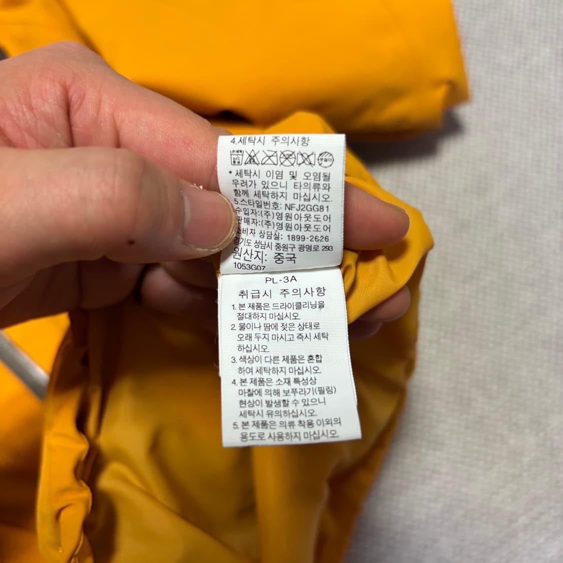 노스페이스 고어텍스 바람막이 자켓 상품이미지4