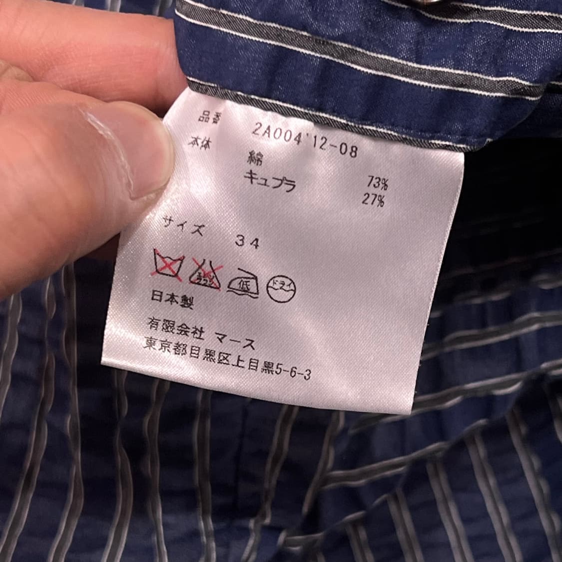  존 로렌스 설리반 스트라이프 시어서커 쇼츠 y16426 상품이미지7