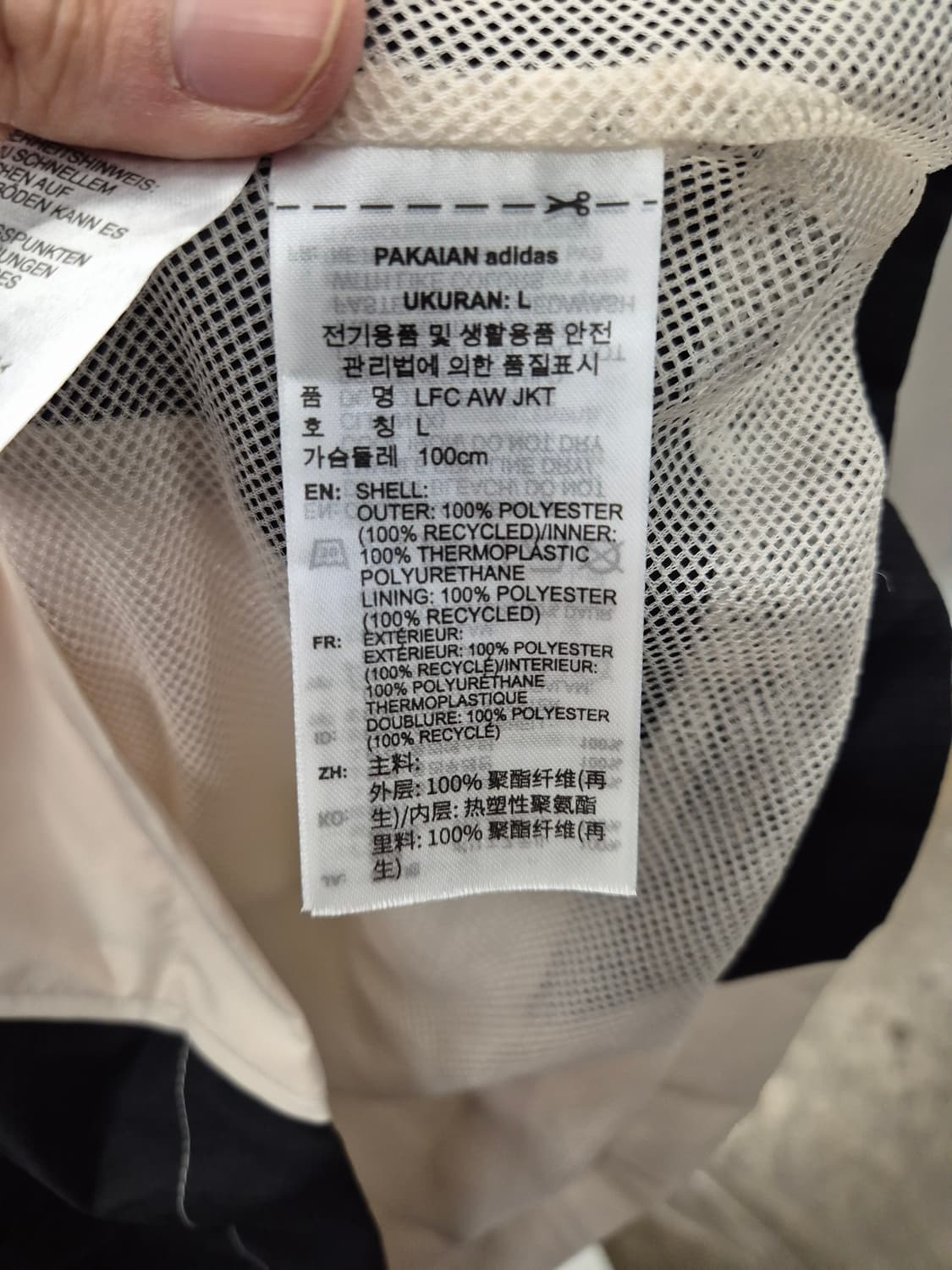 25-26 아디다스 리버풀 바람막이 L 상품이미지8