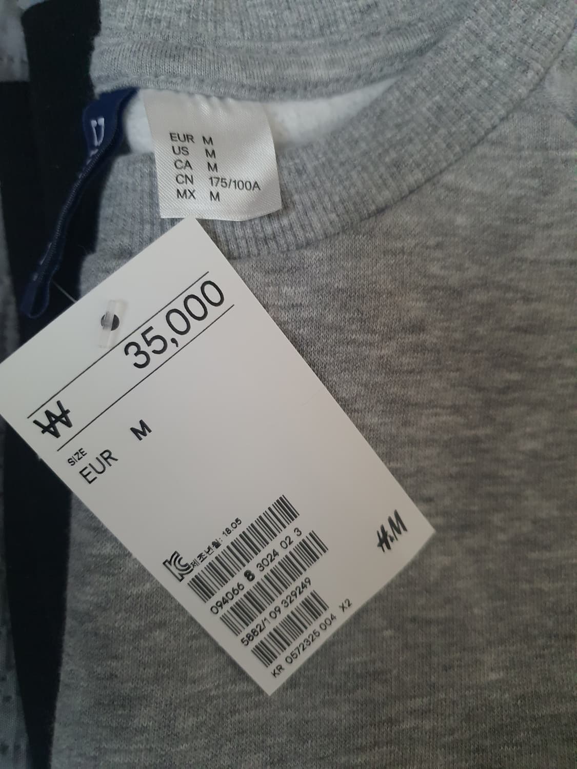 H&M 기모 맨투맨 스웻 셔츠 M (새 제품) 상품이미지3