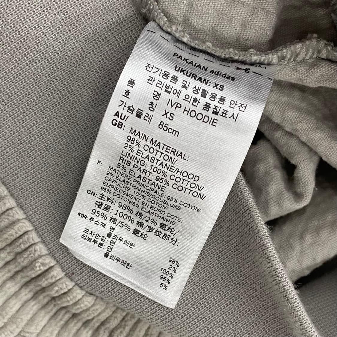 아디다스 X 아이비파크 코듀로이 삼선 오버핏 후드티 상품이미지6