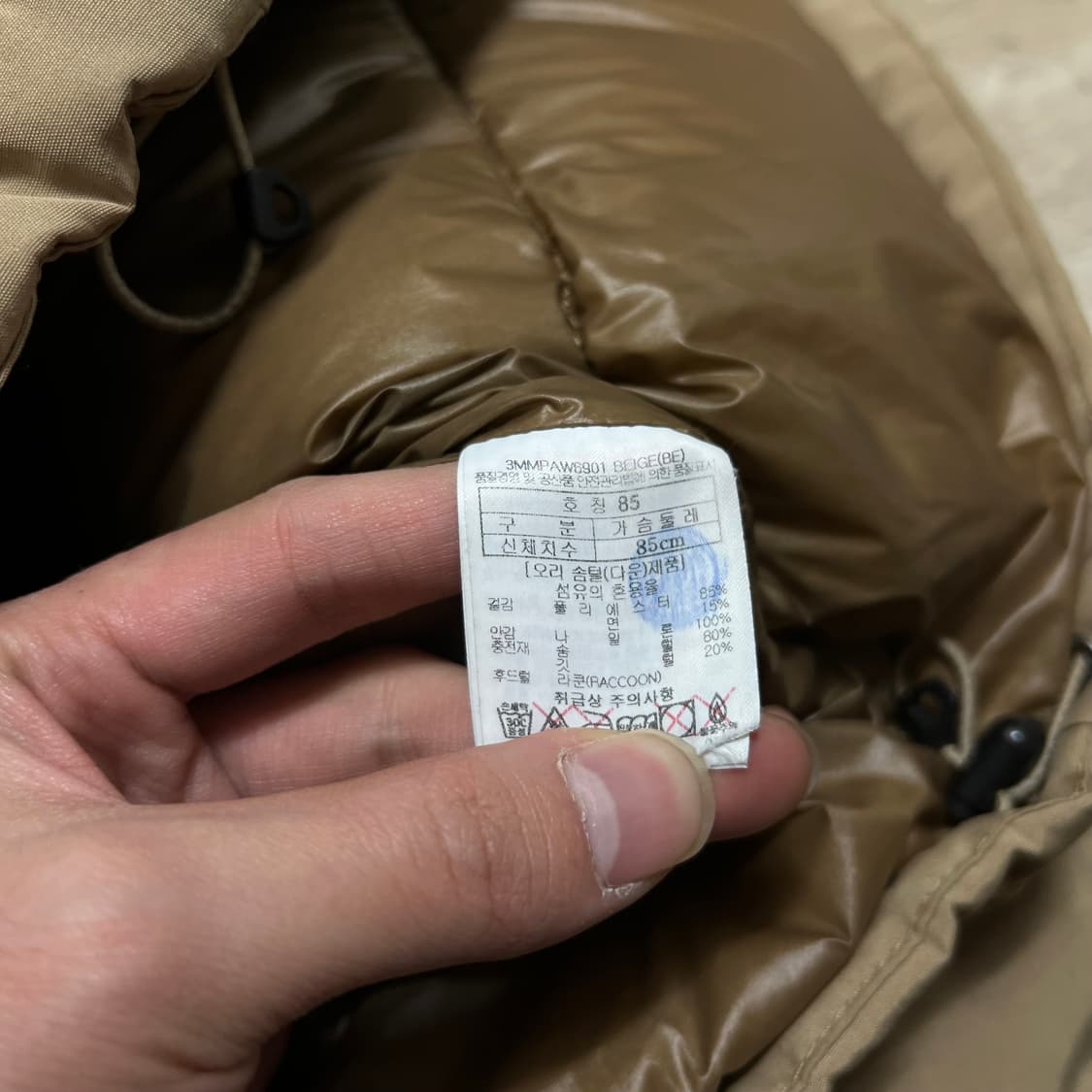 마모트 여성 라쿤퍼 후드 덕다운 야상패딩 점퍼 [베이지] S/85 상품이미지7