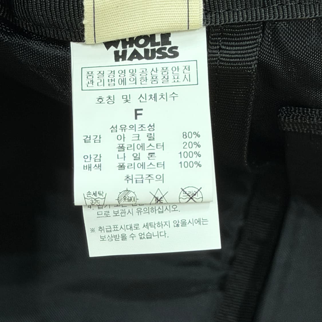 빈티지 홀하우스 스머프 체크 Y2K 백팩 가방 상품이미지7