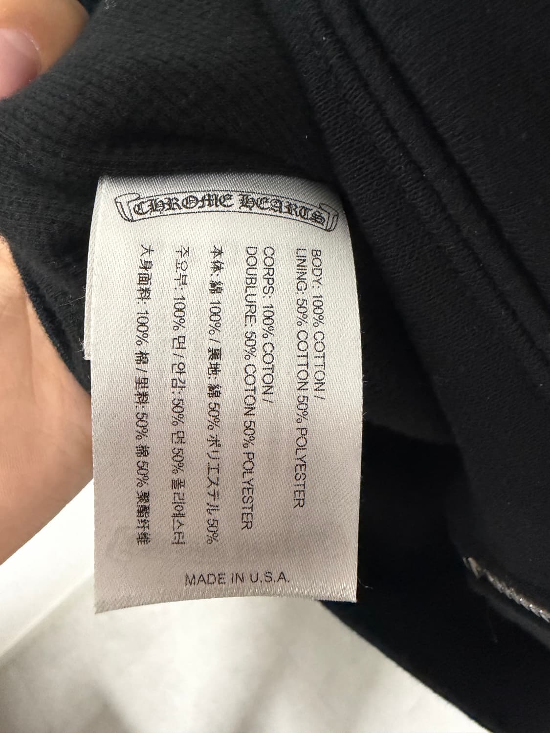 크롬하츠 버티컬 로고 헤비웨이트 후드집업 블루블랙 상품이미지5