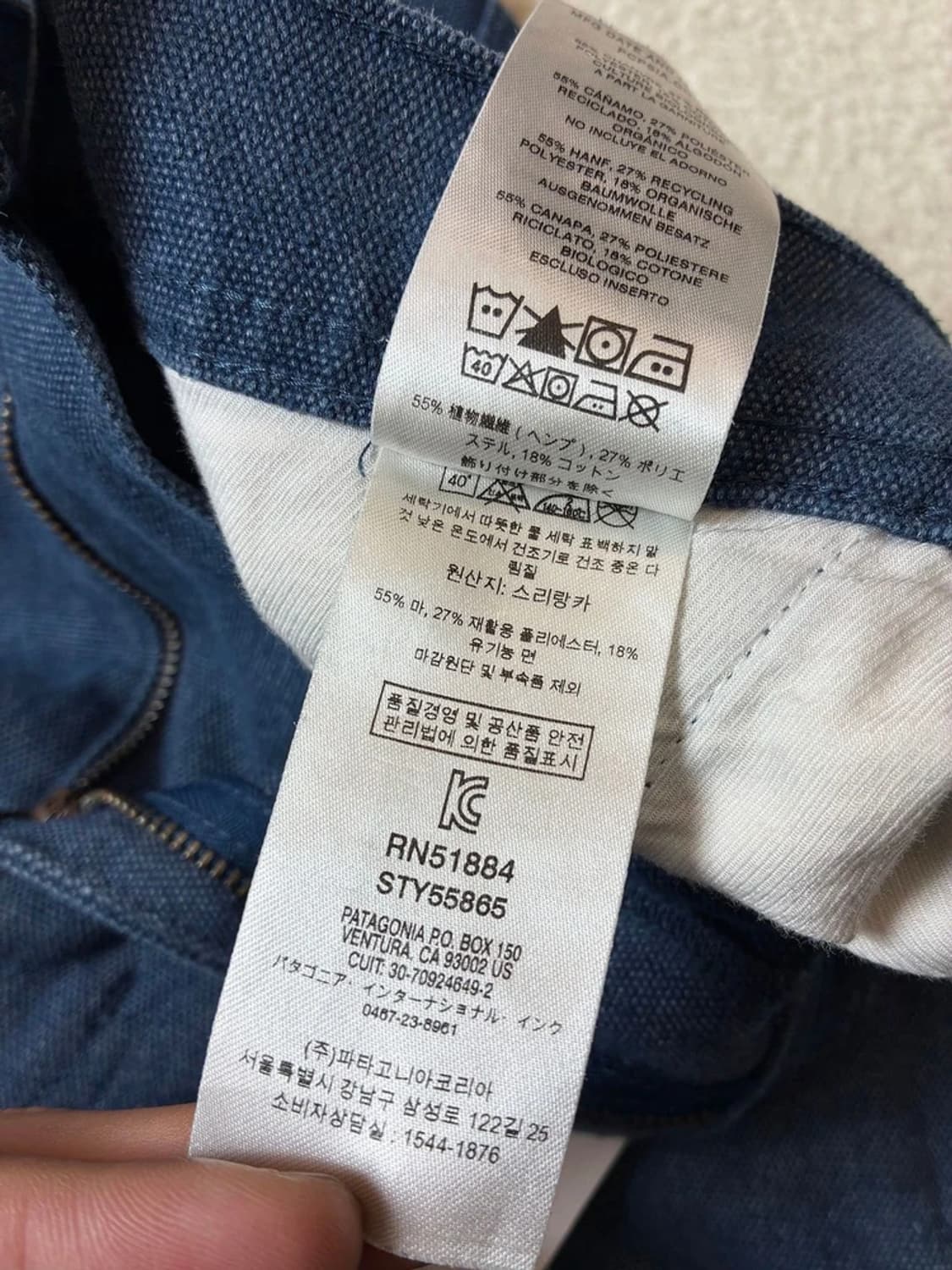 파타고니아 00's 테이퍼드 핏 워크 팬츠 PN6633 상품이미지9