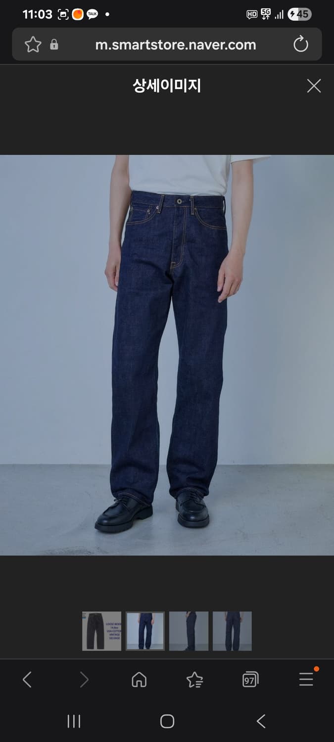 재팬블루  j501   상품이미지8