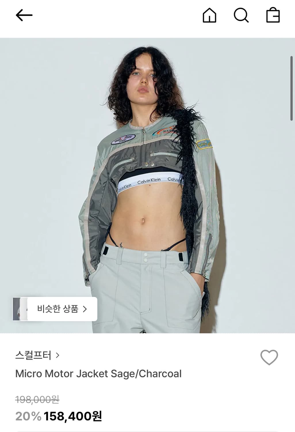 스컬프터 마이크로 모터 자켓 Medium 상품이미지1