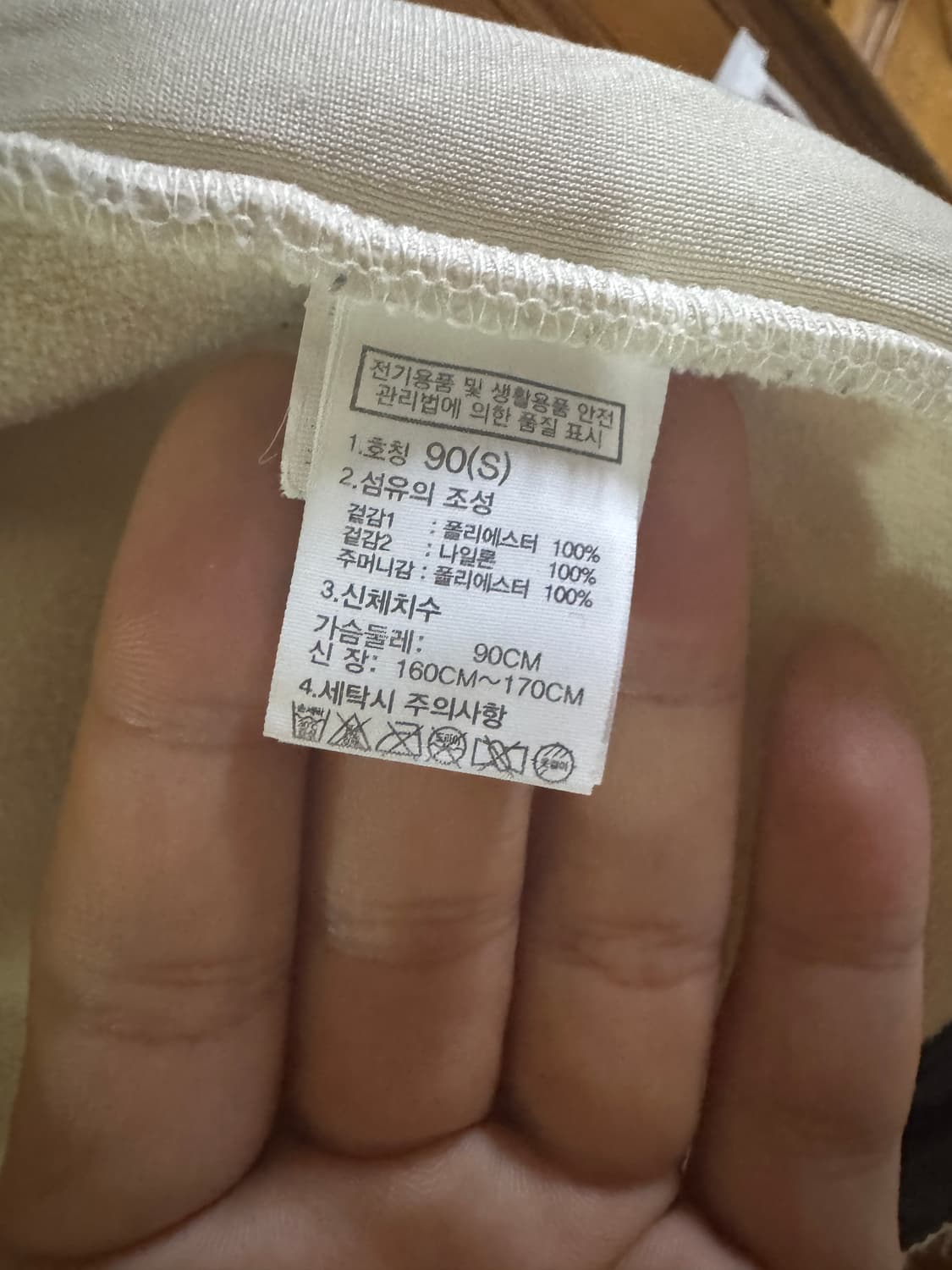 노스페이스 세이프더어스 플리스 s(160~170cm) 상품이미지3