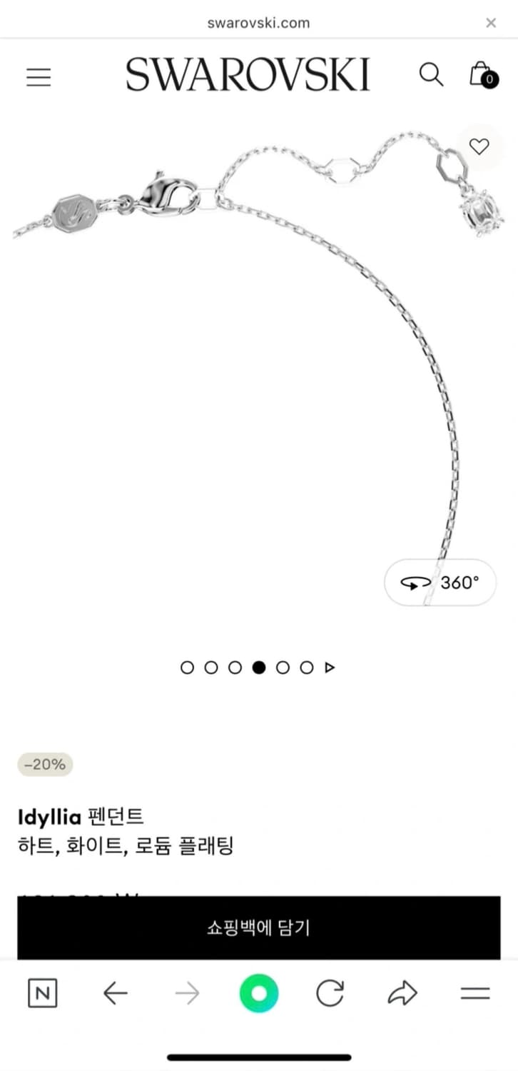 스와로브스키 하트 목걸이 상품이미지6