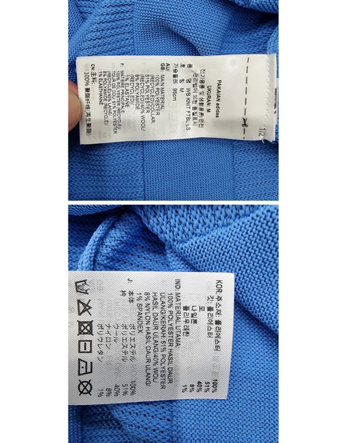 Wales Bonner x adidas 웨일즈보너 x 아디다스 상품이미지8