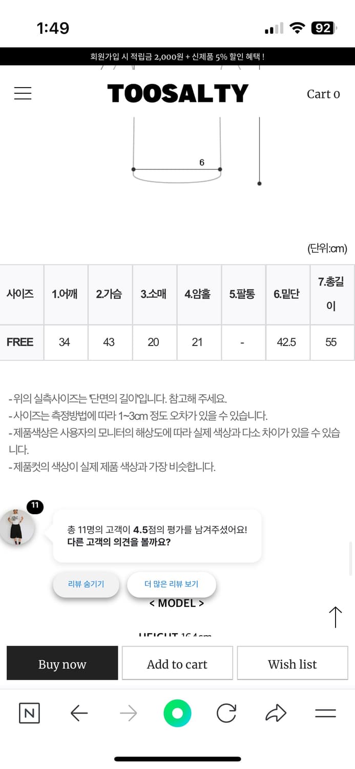 블랙 반팔 상품이미지2
