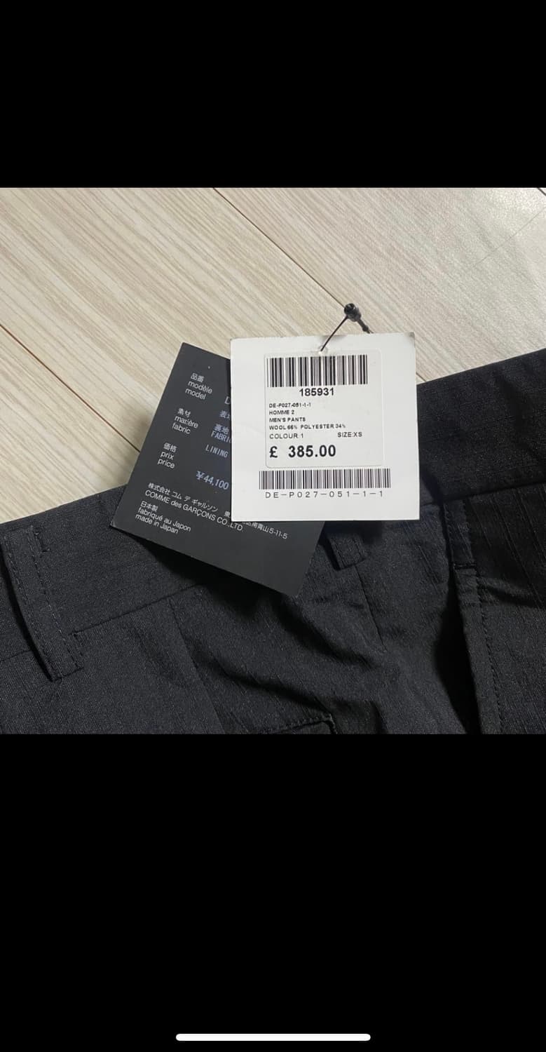 Comme des Garcons Homme Deux 스트라이프 울 트라우 상품이미지4