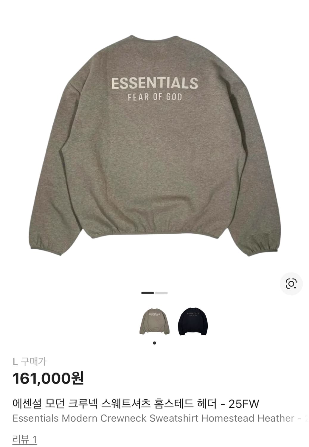 [L]피어오브갓 에센셜 백로고 스웻셔츠 홈스테드 헤더 상품이미지1