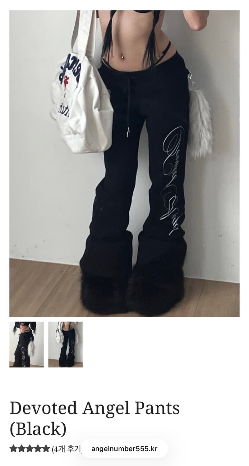 품절*엔젤넘버555 Devoted Angel Pants (Black) 상품이미지1