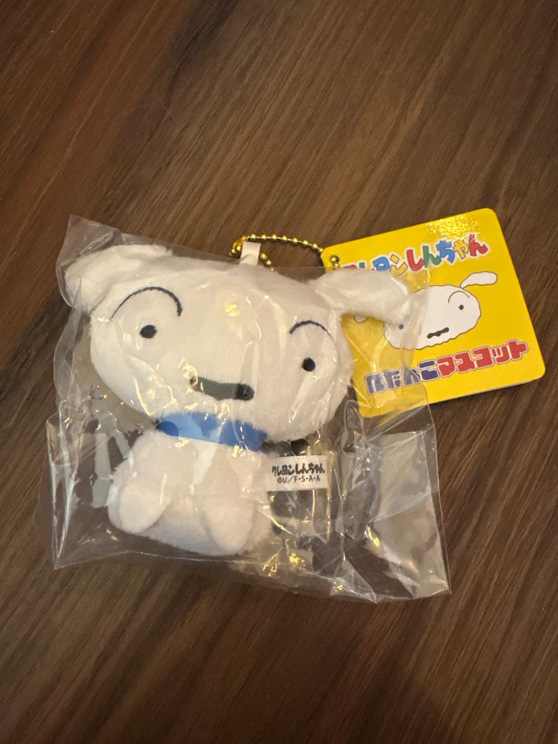 짱구 인형 키링 흰둥이 상품이미지1