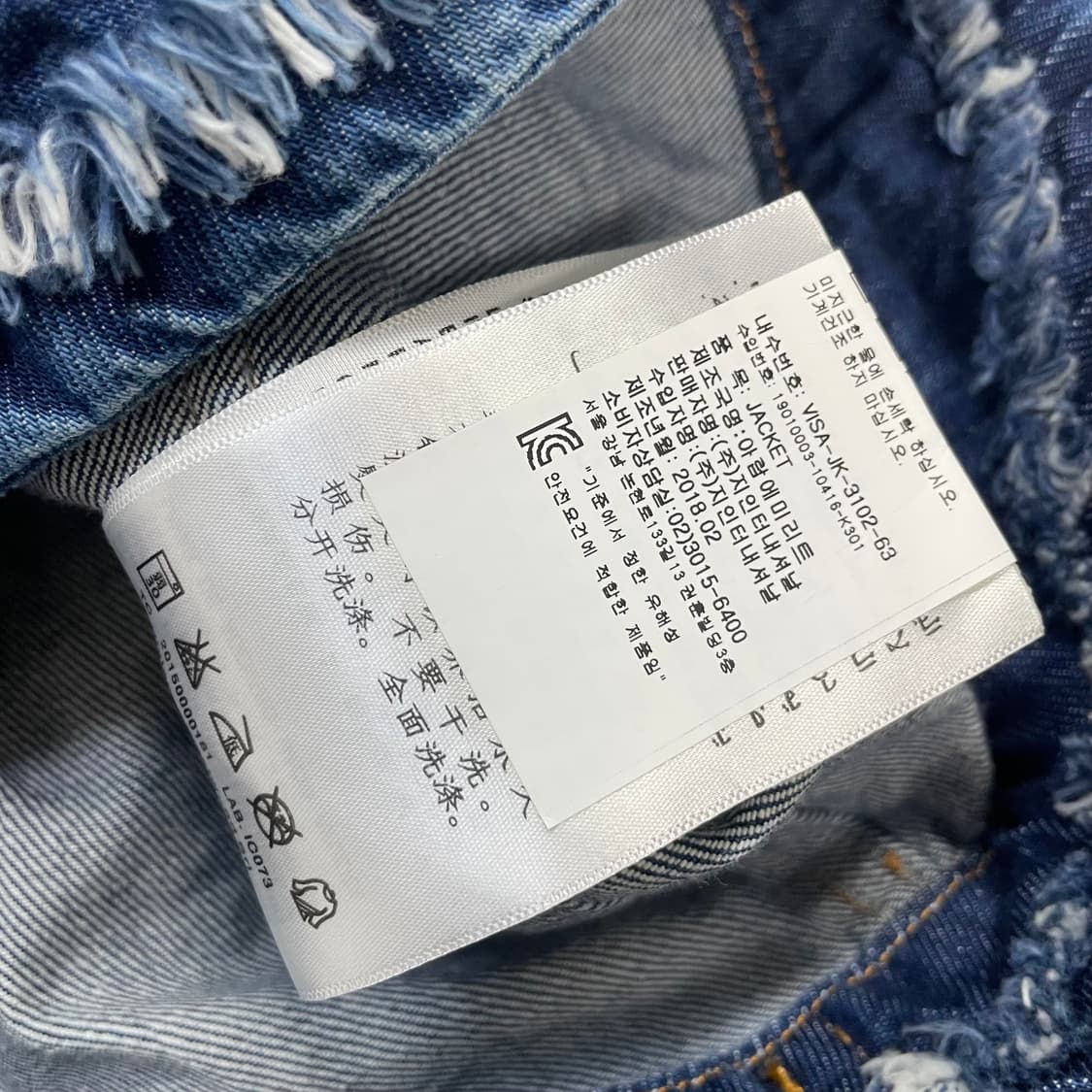 비비안웨스트우드 앵글로매니아 플라워 데님 자켓 상품이미지10