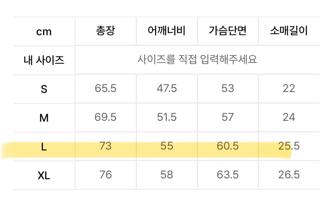 예스아이씨 타이포 반팔 티셔츠 네이비 L 상품이미지3