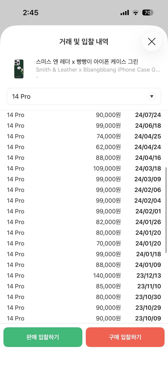 아이폰 14pro 케이스 (새거,구성품 다 있음) 상품이미지2
