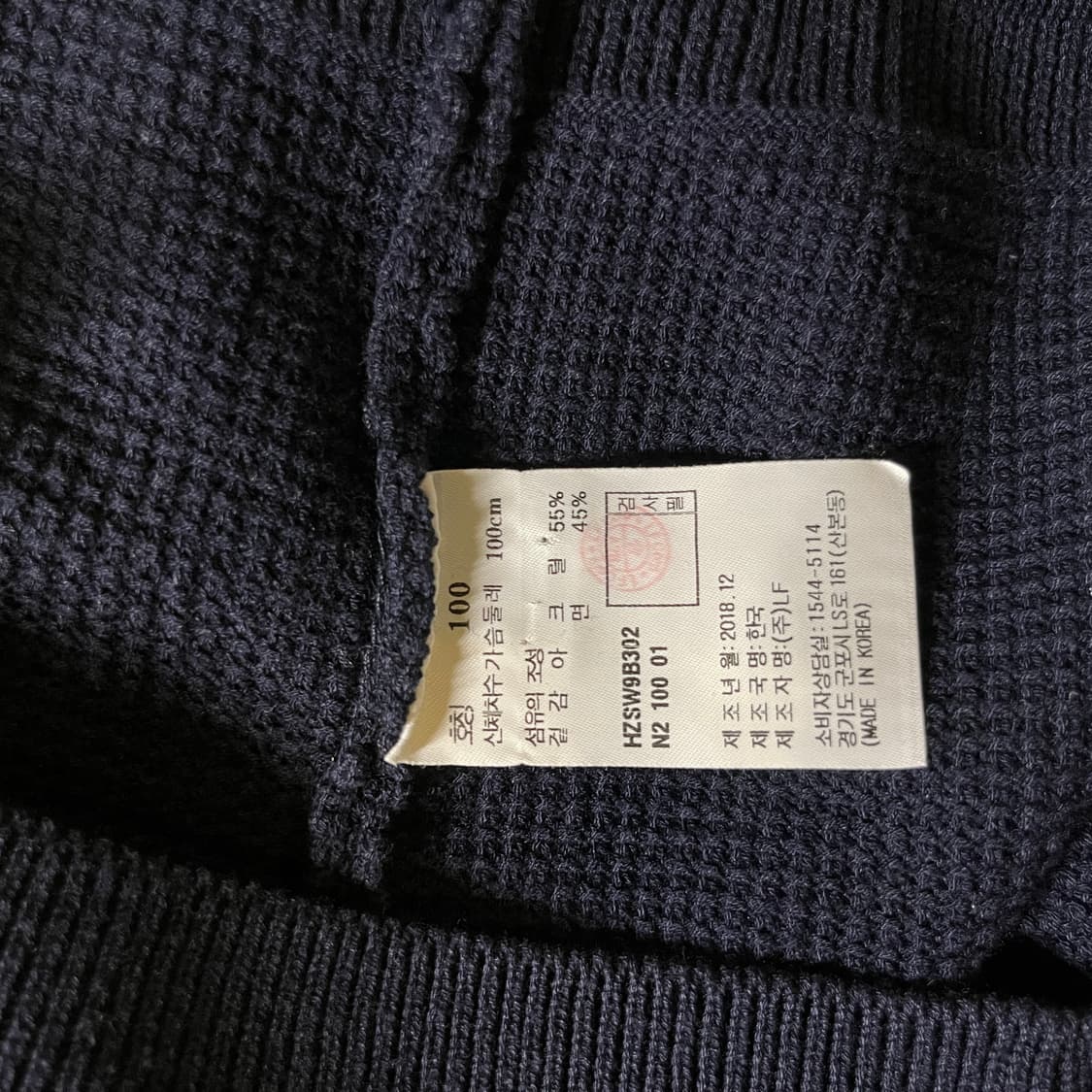 헤지스 니트 베스트 상품이미지6