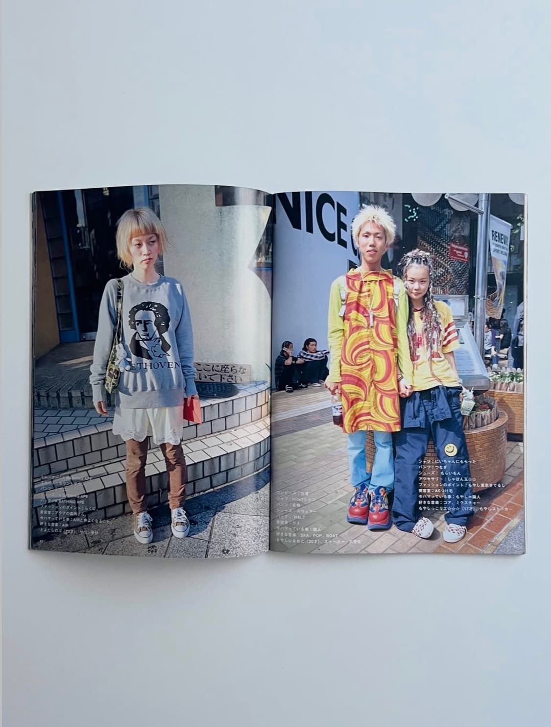 Fruits Magazine 상품이미지4