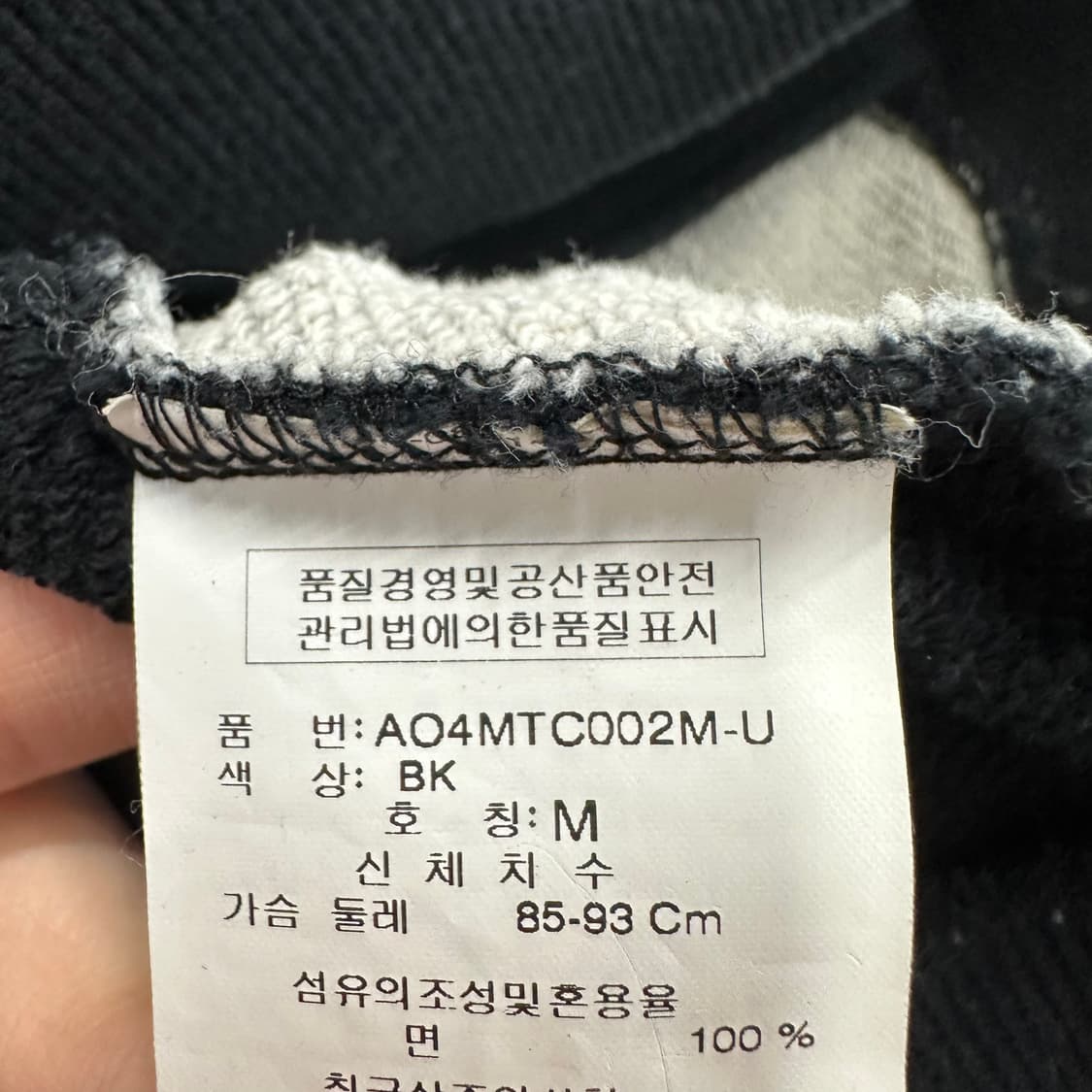 95 ASK y2k 남자 잉글랜드 후드집업 상품이미지4