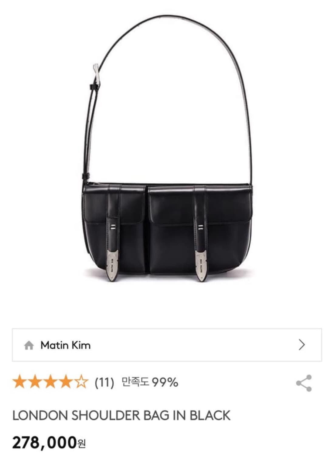 Matin kim bag 마뗑킴 런던백 상품이미지1