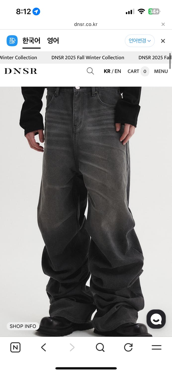 (구해요) DNSR(디앤에스알) 오버랩 옥스포드 팬츠 블랙 상품이미지2