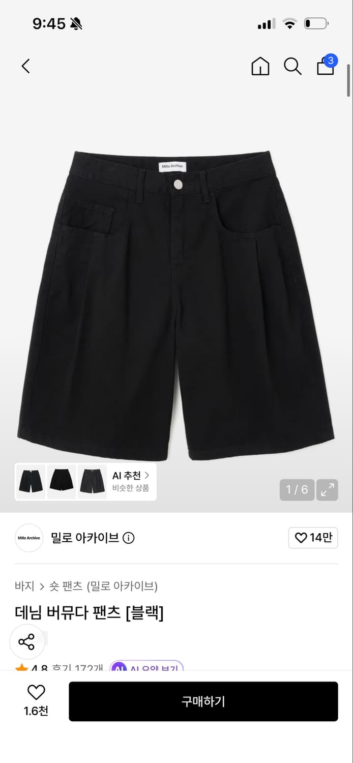밀로아카이브 데님 버뮤다 팬츠 블랙 L 상품이미지1