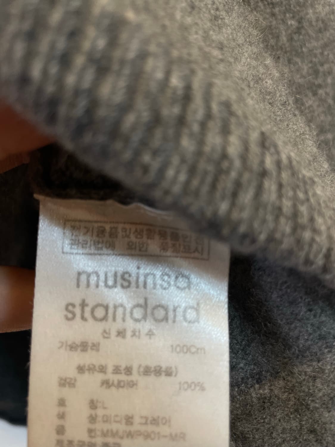 무신사 프리미엄 캐시미어니트:) 캐시미어100 니트 상품이미지3