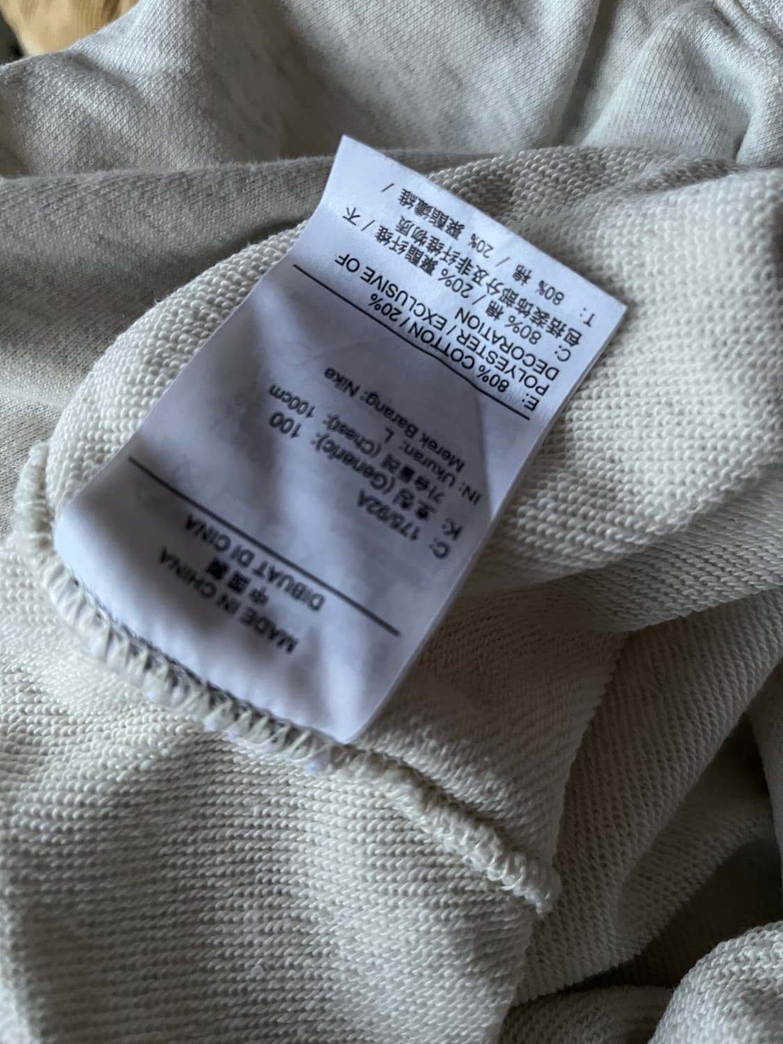 FZ4729-141 나이키프렌치테리 맨투맨 L 상품이미지7