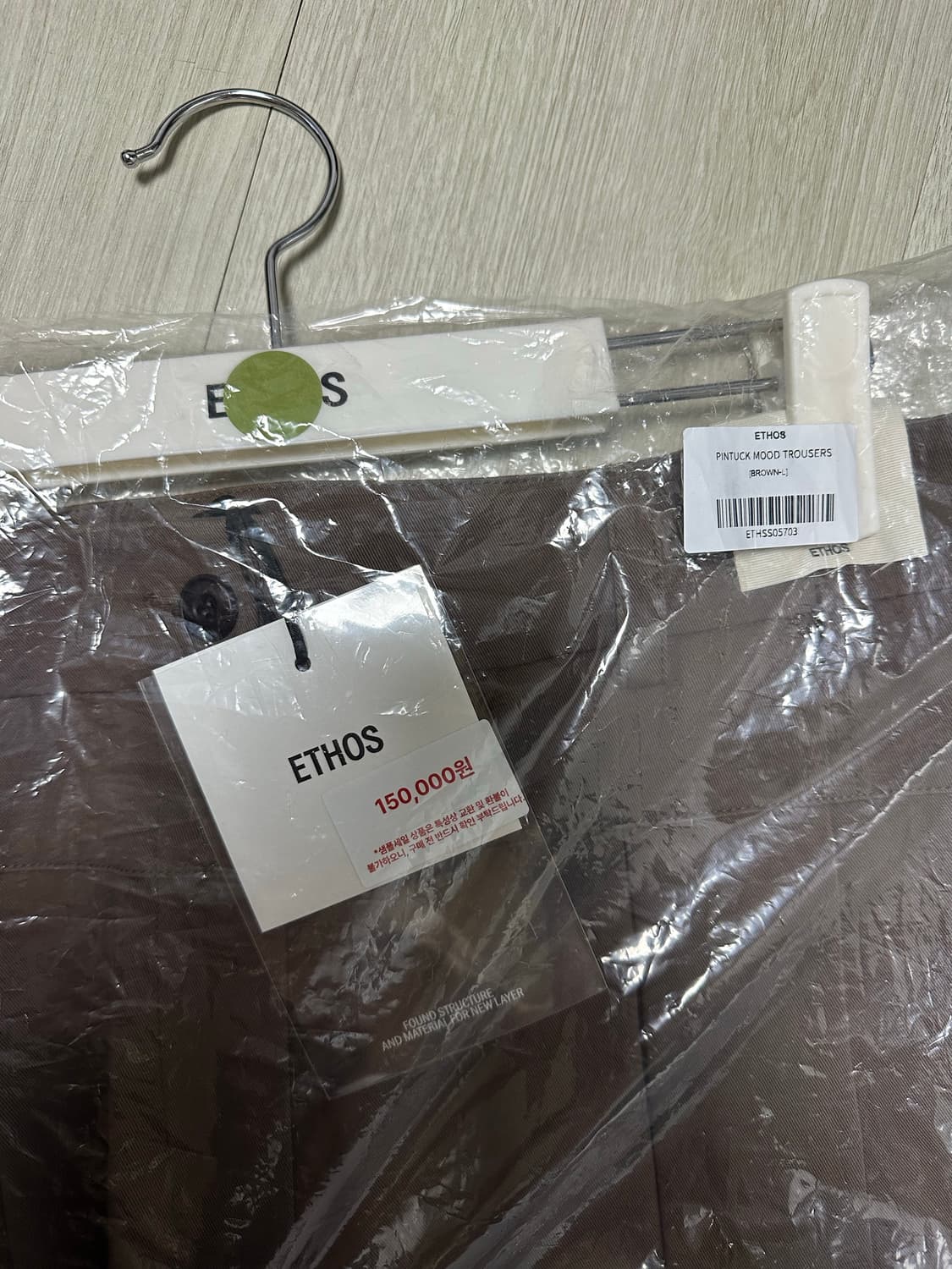 에토스 핀턱 무드 트라우저 L 상품이미지4