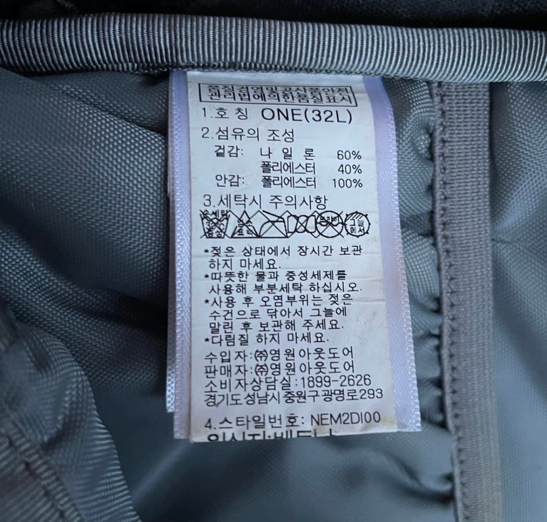 노스페이스 립스타 빅샷 레인 가드백팩 가방 32L 상품이미지9