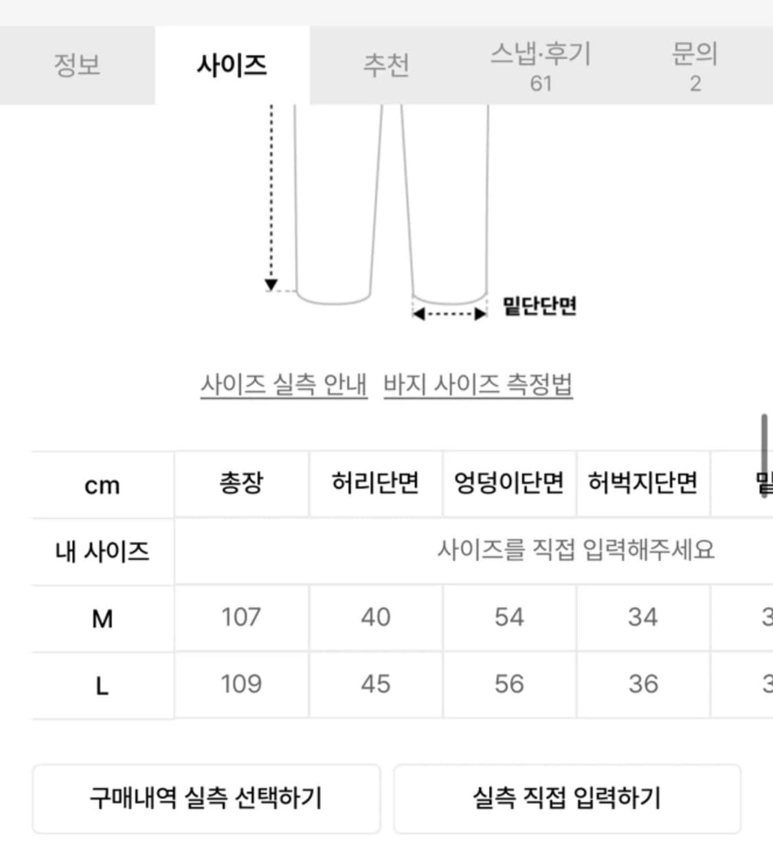 제이든척 데님 팔아요 상품이미지3