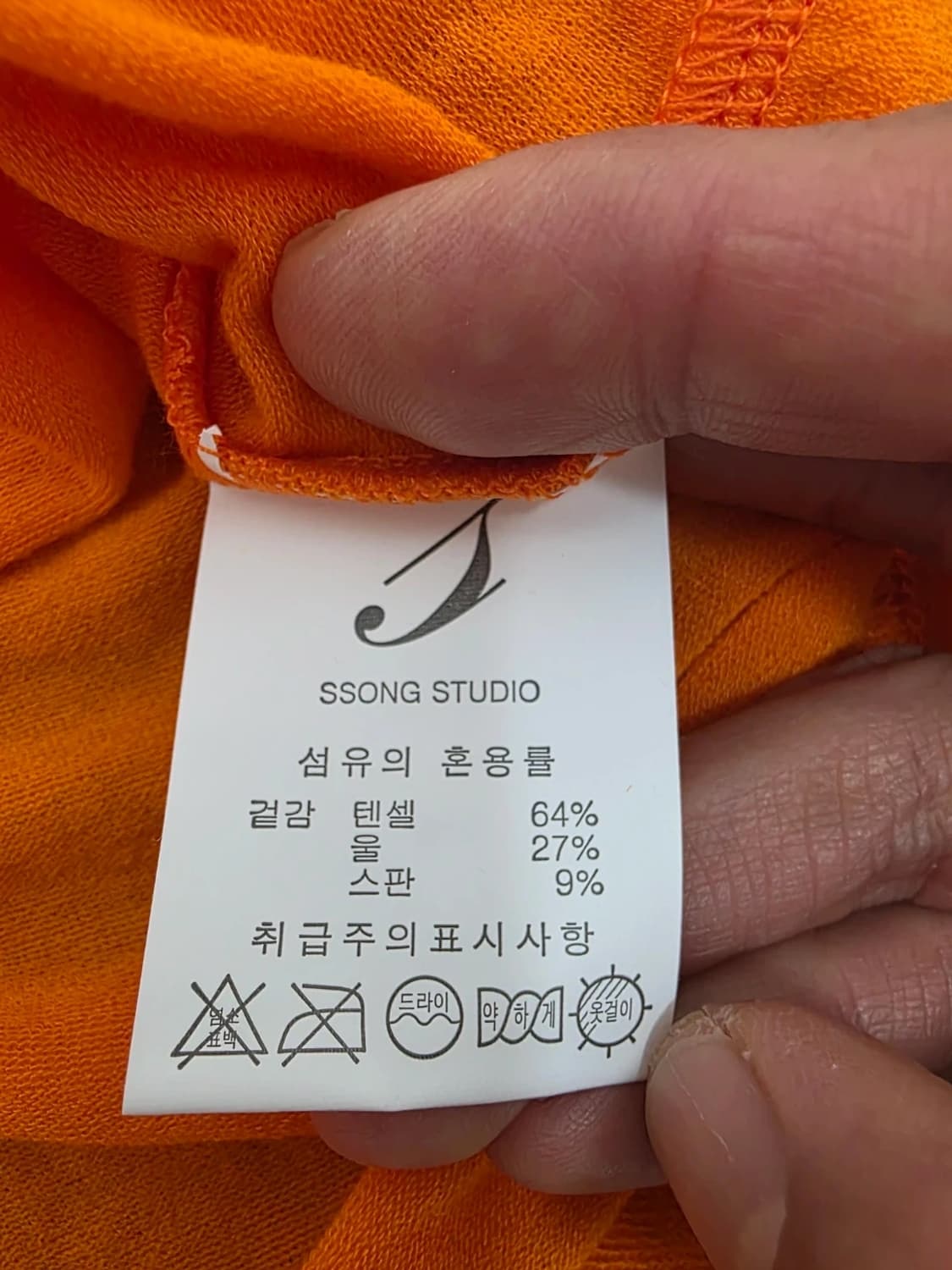 쏭스튜디오 브이넥 시어 반팔티 니트 상품이미지7
