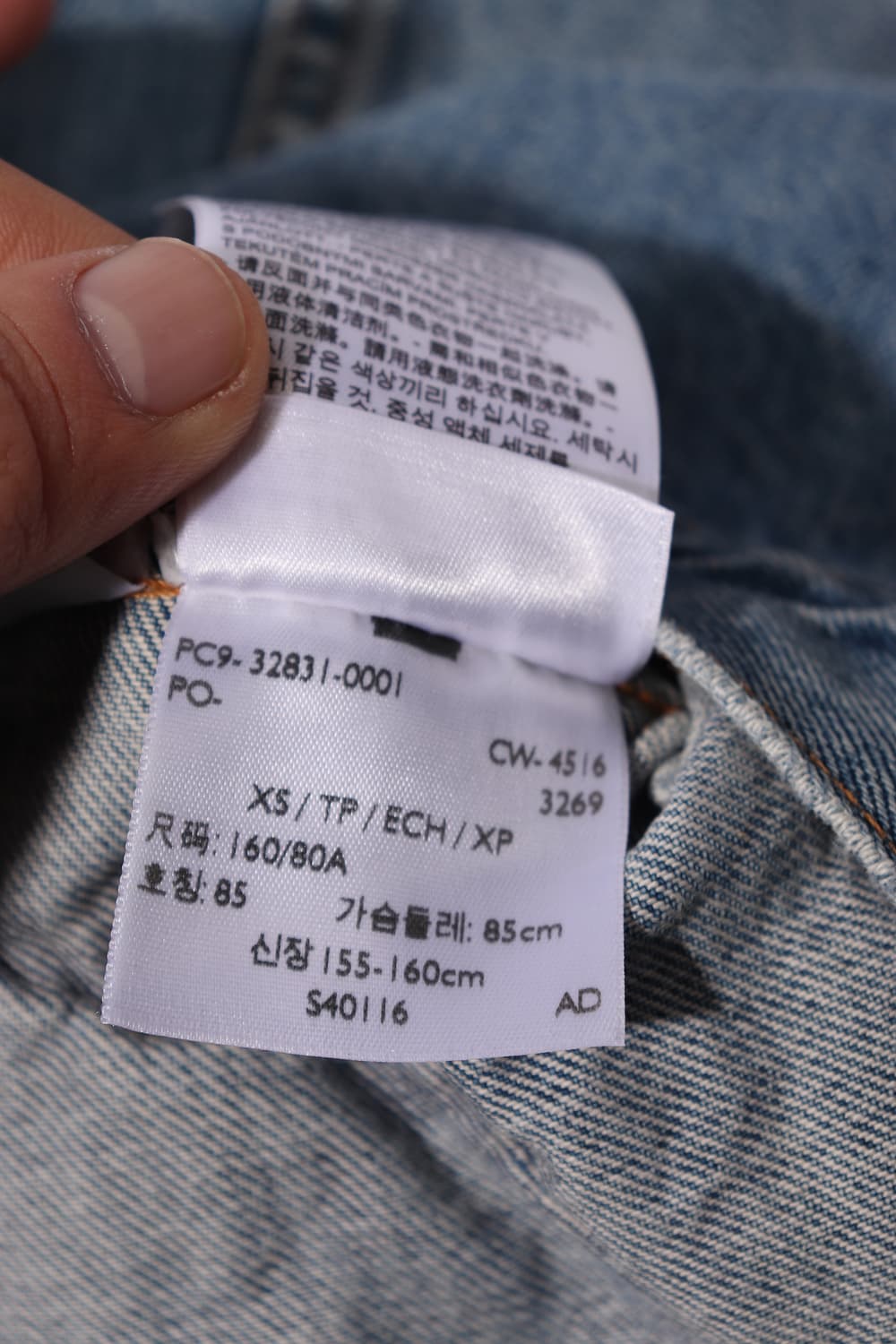 LEVIS 오렌지 탭 똑딱이 버튼 데님 트러커 women 85 상품이미지6