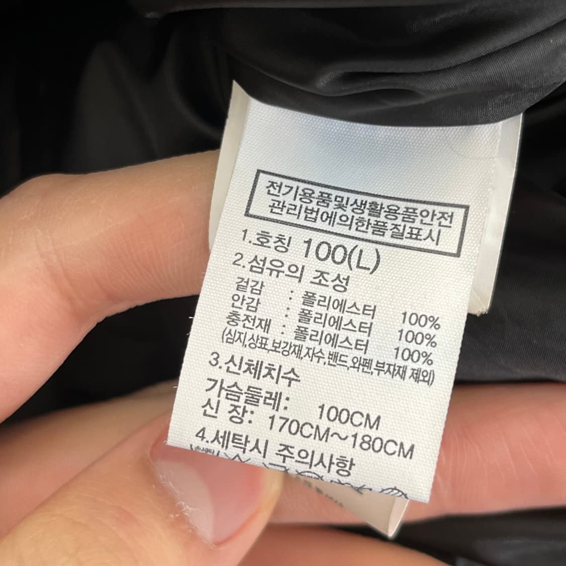 노스페이스 남성 패딩 (100) 상품이미지5