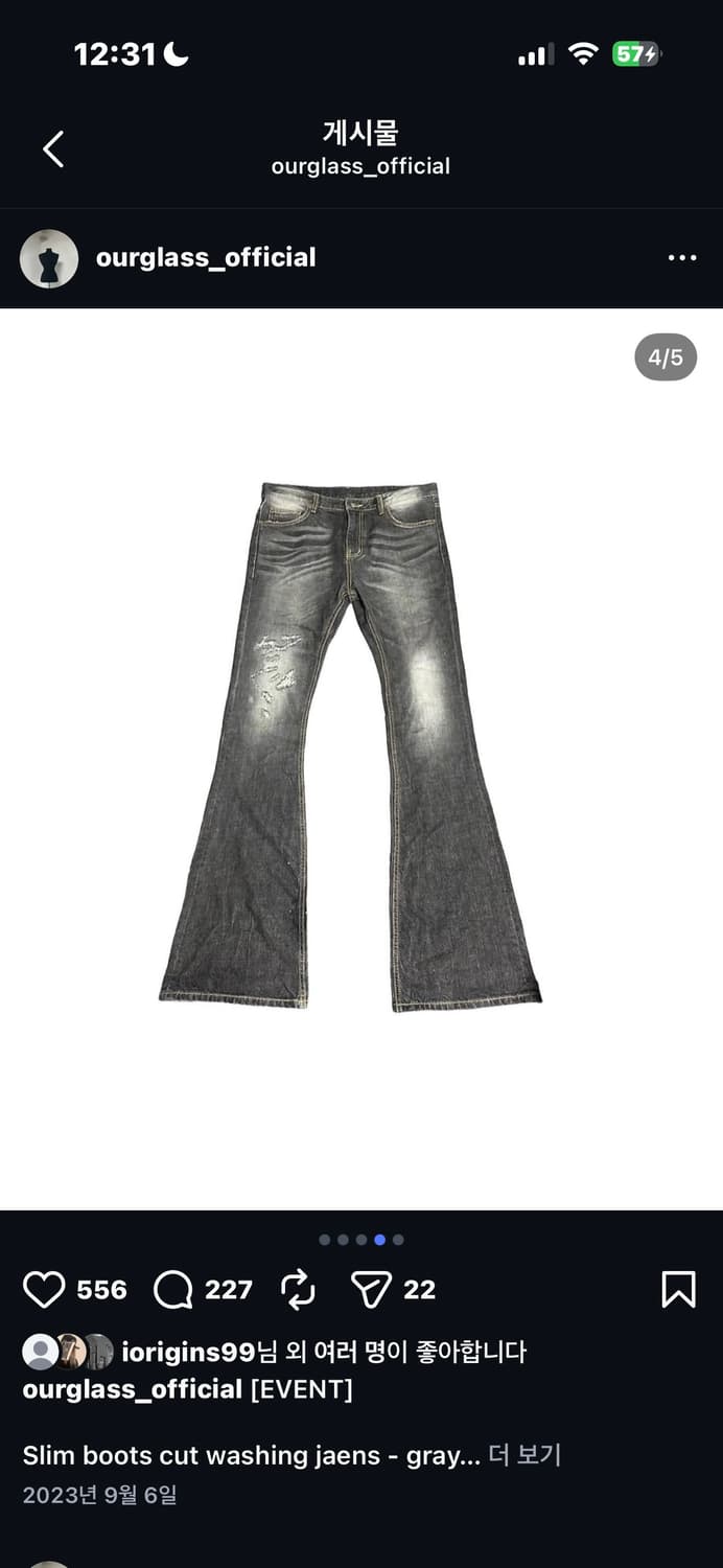 Ourglass slim boots cut denim 상품이미지1