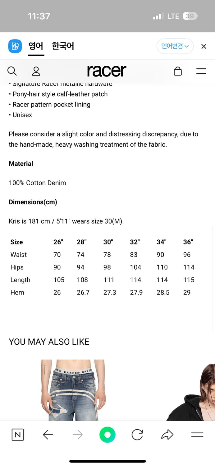 Racerworldwide 블리치 페인터진 상품이미지5