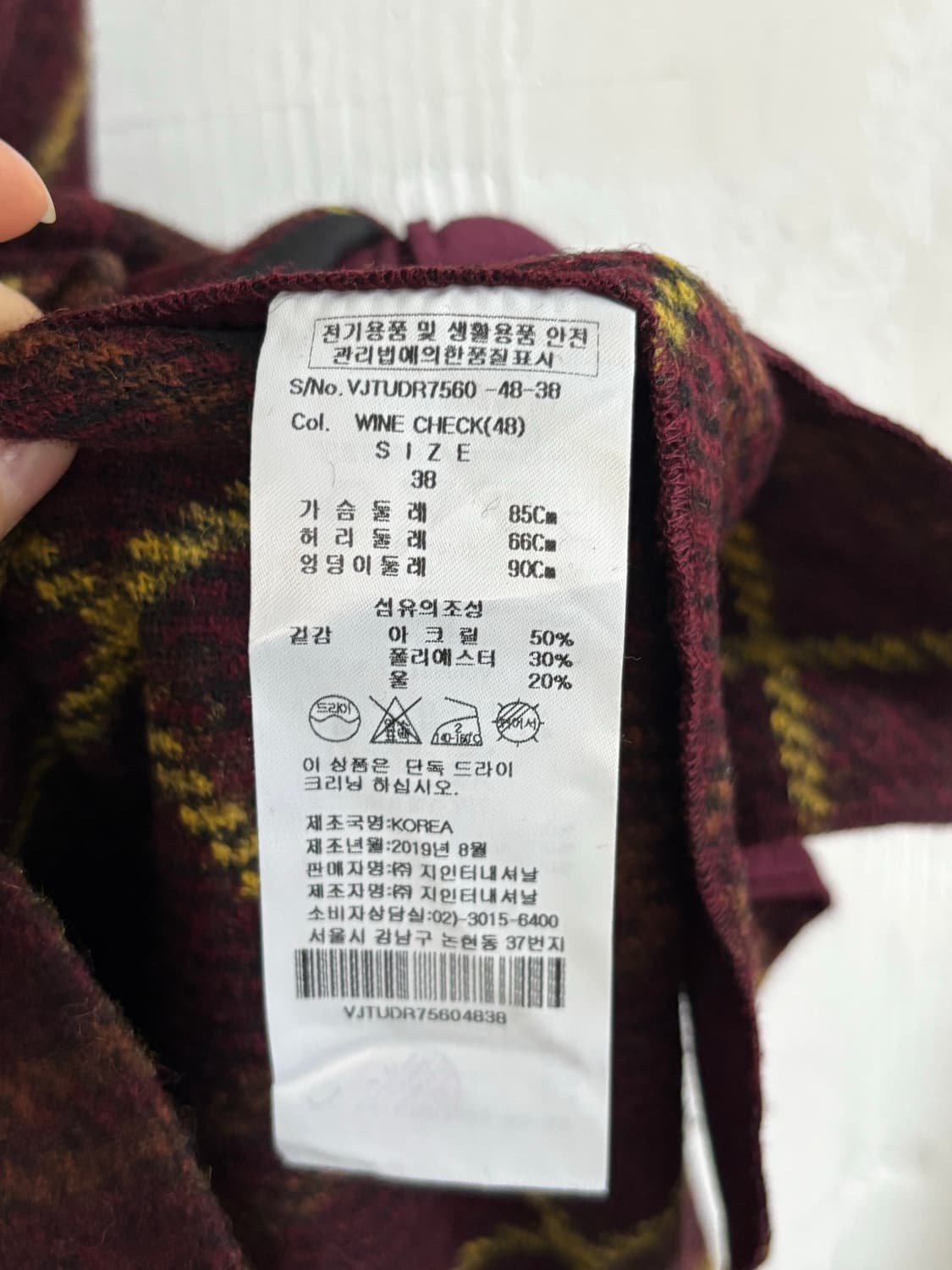 Vivienne Westwood 비비안웨스트우드 버건디 체크 울 원피스 상품이미지8