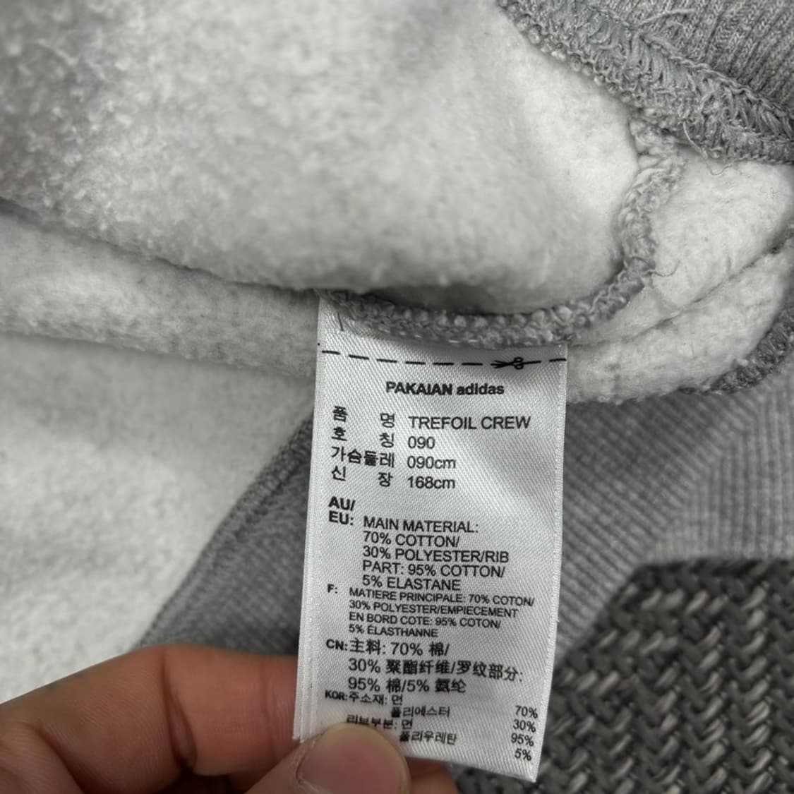 아디다스 빅로고 맨투맨 v0273 상품이미지5