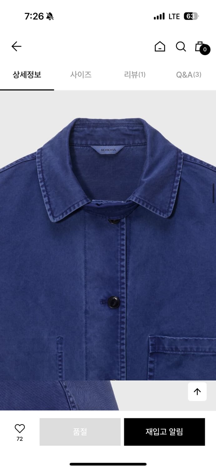 Monoha 모노하 워크자켓 상품이미지5