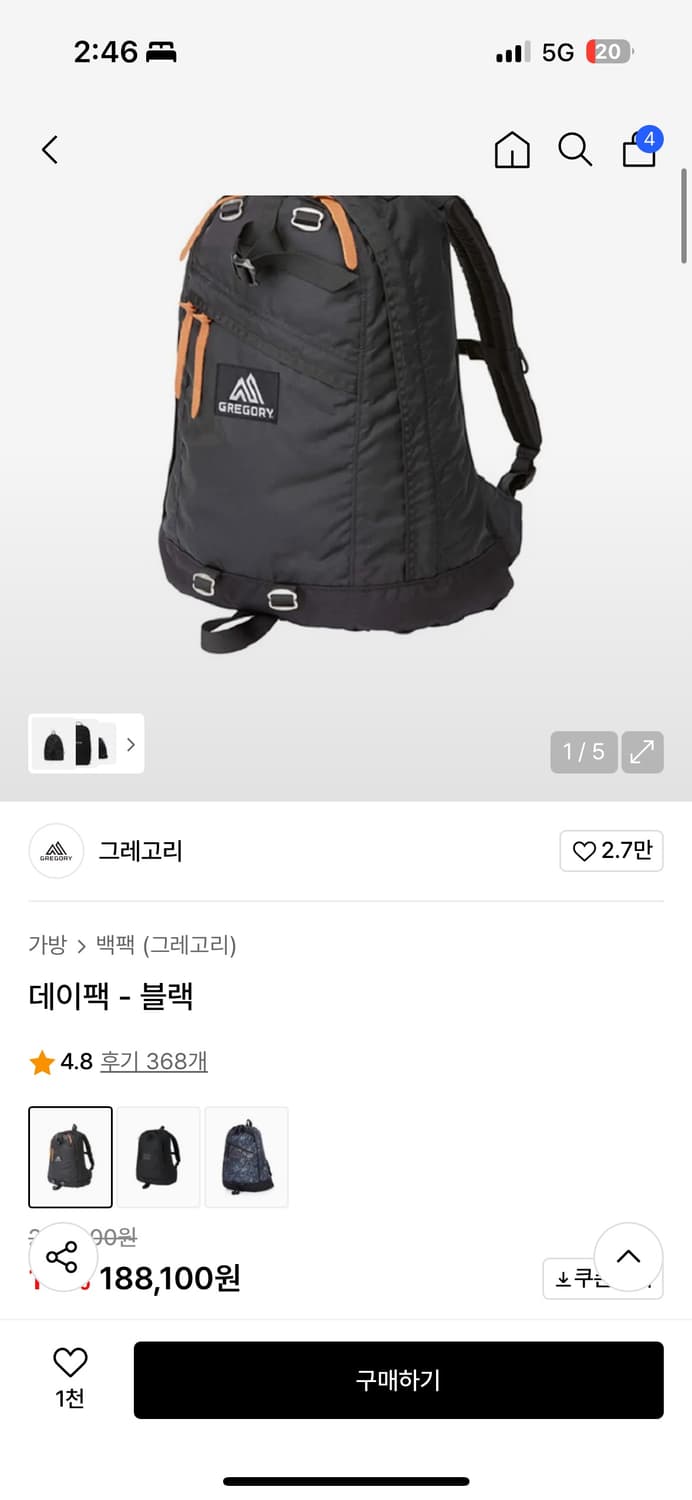 그레고리 데이팩 백팩 블랙 새상품 상품이미지2