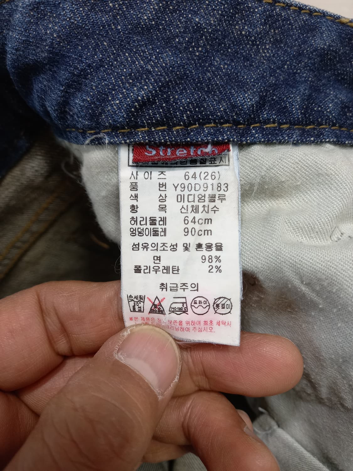 26 GUESS Kor 골반 워싱 스판 슬림일자진 26-610 상품이미지8