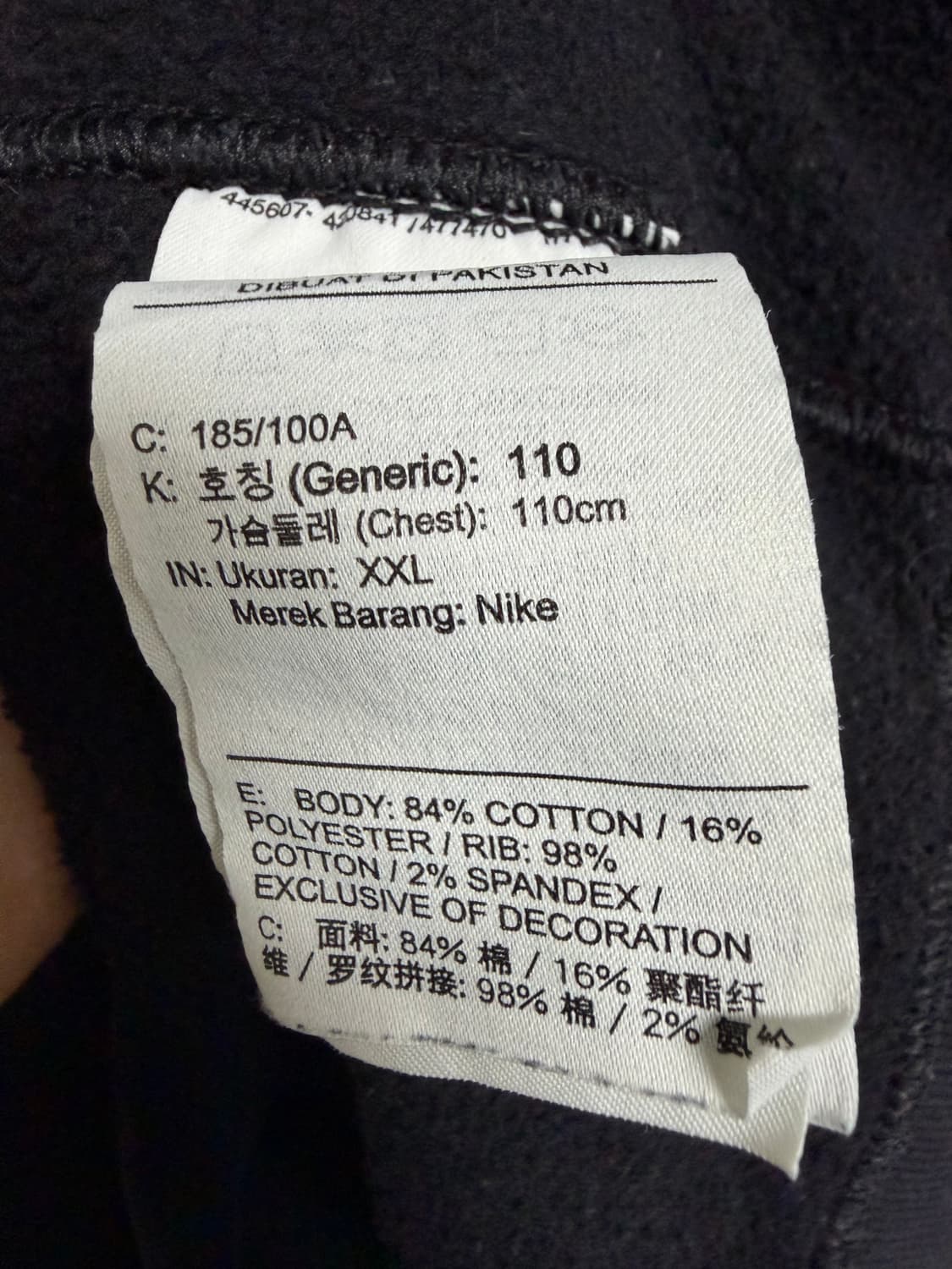 나이키 스투시 콜라보 맨투맨 상품이미지4