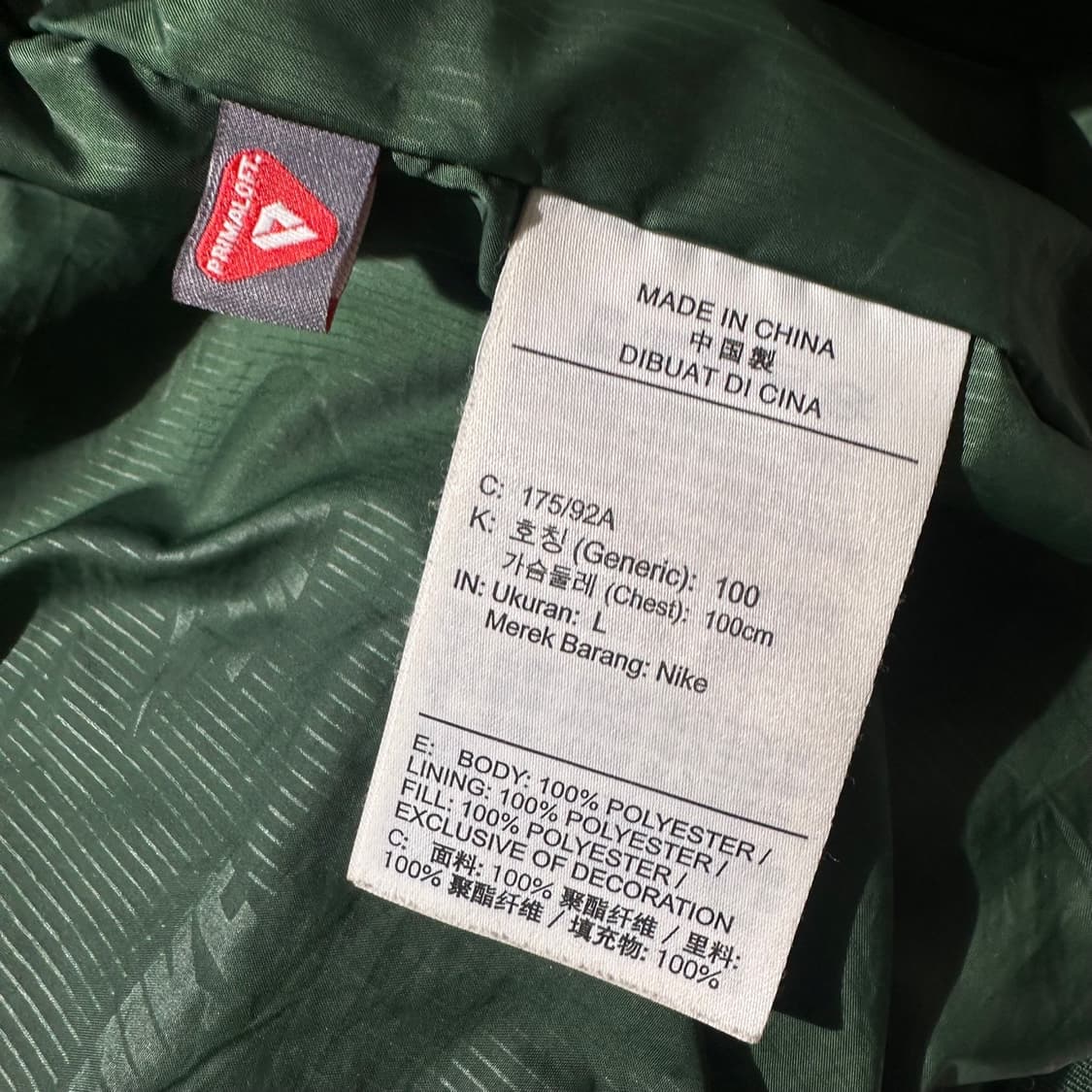 23fw 나이키 NSW 프리마로프트 푸퍼 패딩 자켓 상품이미지8