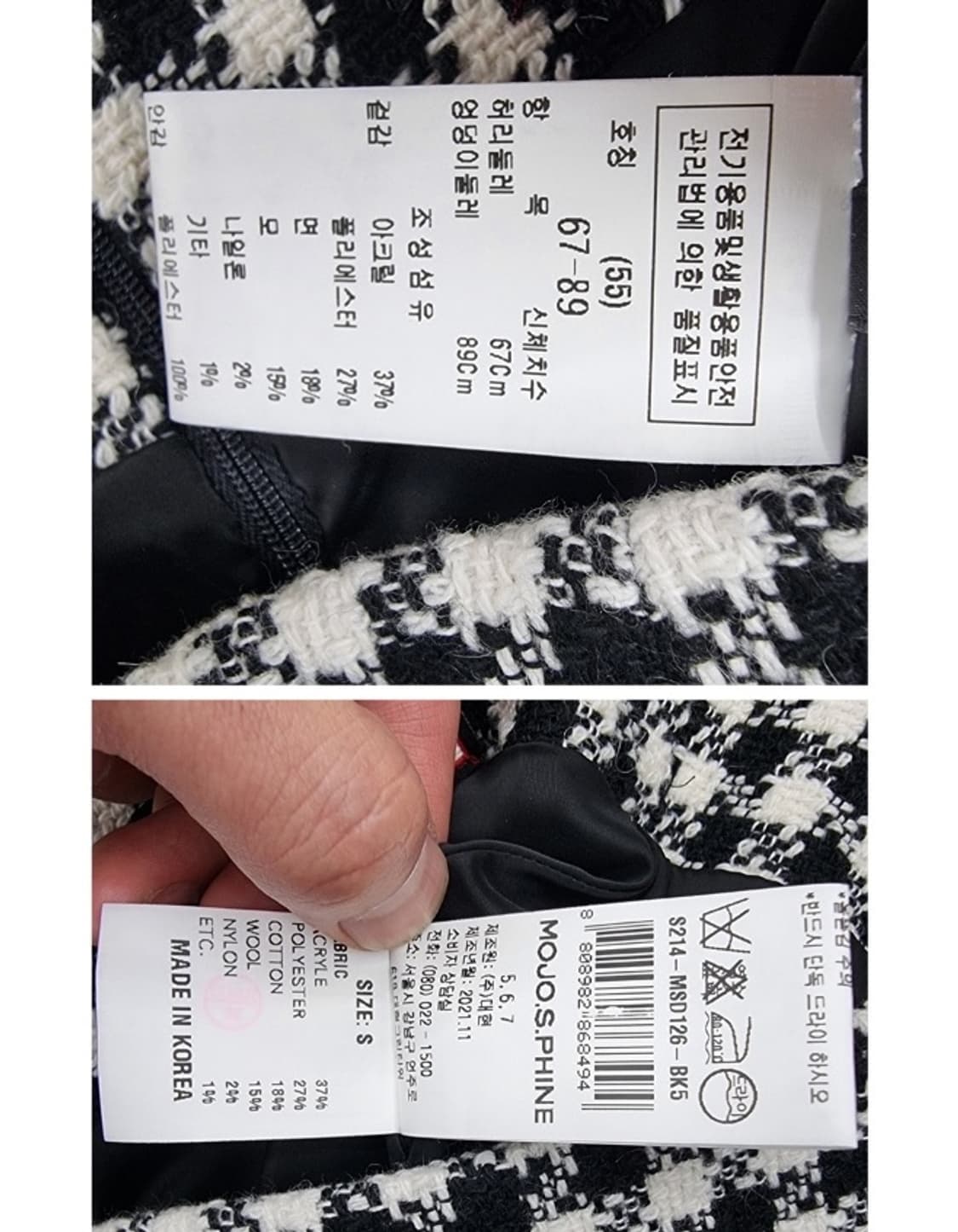 MOJO.S.PHINE 모조에스핀 상품이미지9