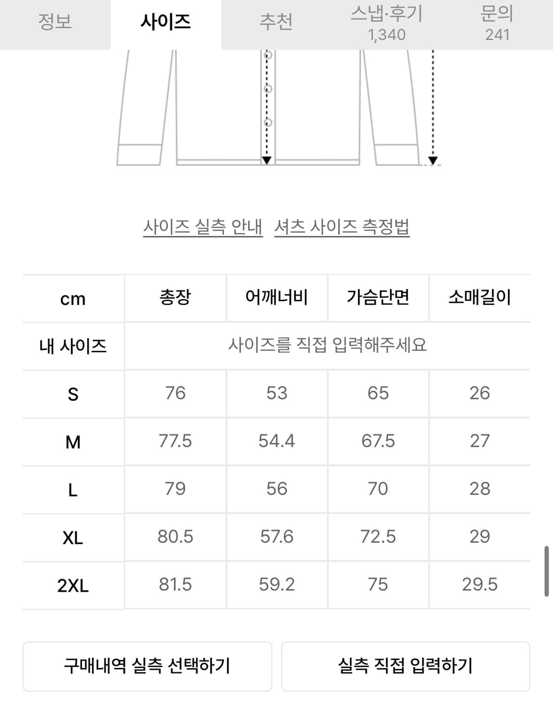 무탠다드 오버사이즈 옥스포드 반팔 셔츠 블랙 s 상품이미지3