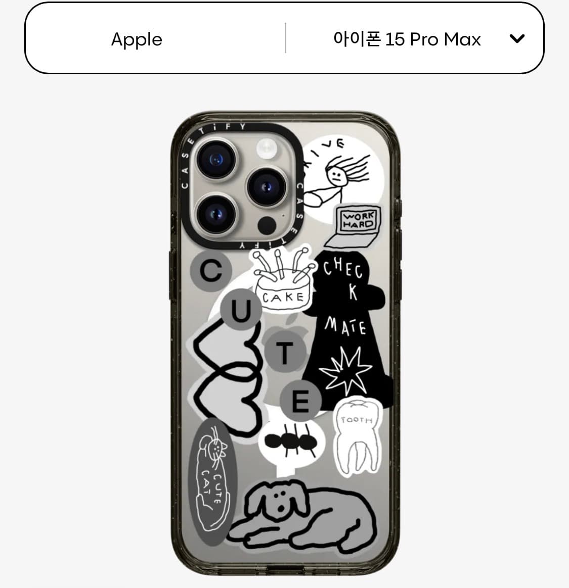 15프로 맥스 케이스티파이 이나피 상품이미지1