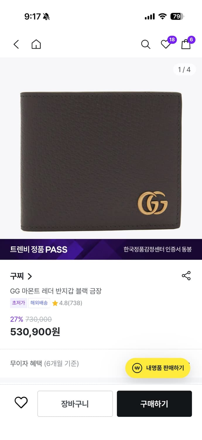 구찌 마몬트 반지갑 마몽 남성 상품이미지1